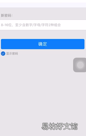 qq号被盗了怎么办手机号换了，号被盗了输人好友的资料是什么