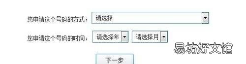 qq号被盗了怎么办手机号换了，号被盗了输人好友的资料是什么