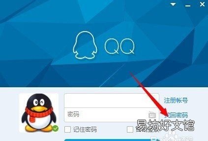 qq号被盗了怎么办手机号换了，号被盗了输人好友的资料是什么