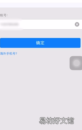 qq号被盗了怎么办手机号换了，号被盗了输人好友的资料是什么