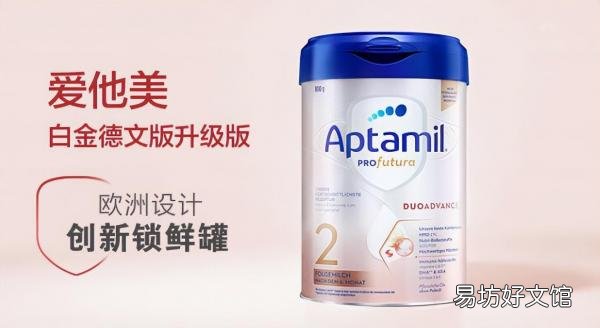 最好的婴儿奶粉排名第一 排名第一奶粉是哪个品牌
