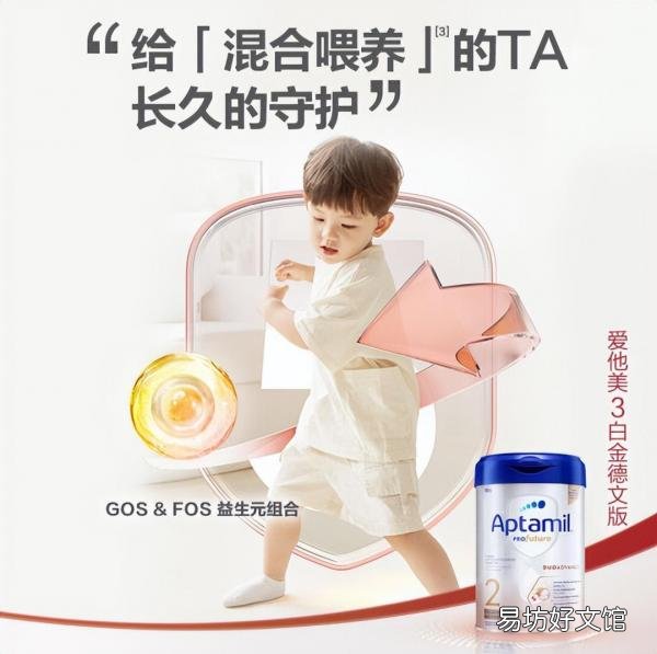 最好的婴儿奶粉排名第一 排名第一奶粉是哪个品牌