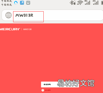 手机怎么设置路由器wifi,怎样用手机设置无线路由器密码