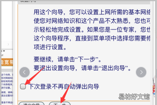 手机怎么设置路由器wifi,怎样用手机设置无线路由器密码
