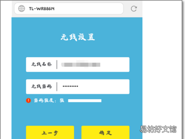 手机怎么设置路由器wifi,怎样用手机设置无线路由器密码