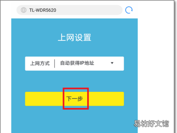 手机怎么设置路由器wifi,怎样用手机设置无线路由器密码