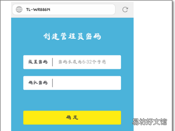 手机怎么设置路由器wifi,怎样用手机设置无线路由器密码