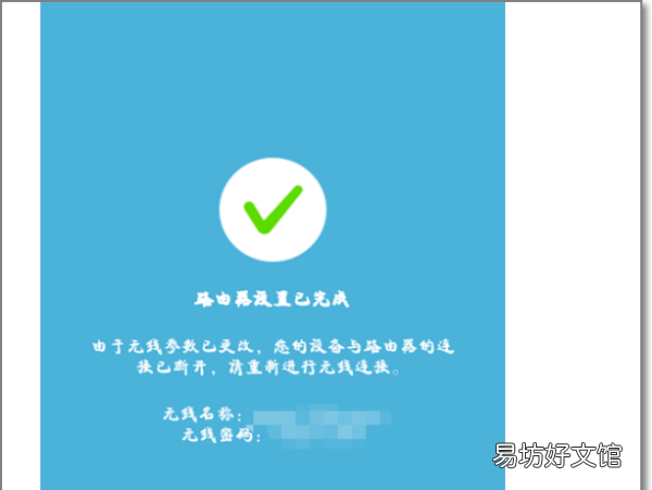 手机怎么设置路由器wifi,怎样用手机设置无线路由器密码