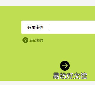 手机怎么设置路由器wifi,怎样用手机设置无线路由器密码