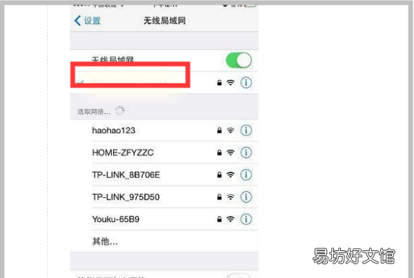 手机怎么设置路由器wifi,怎样用手机设置无线路由器密码