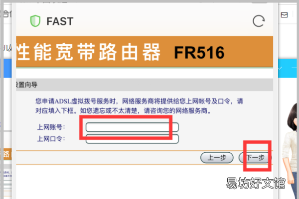 手机怎么设置路由器wifi,怎样用手机设置无线路由器密码