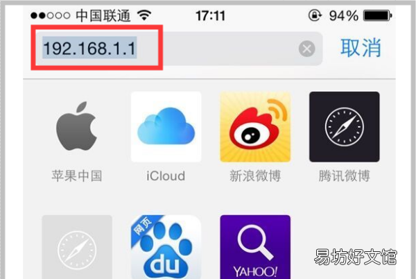 手机怎么设置路由器wifi,怎样用手机设置无线路由器密码