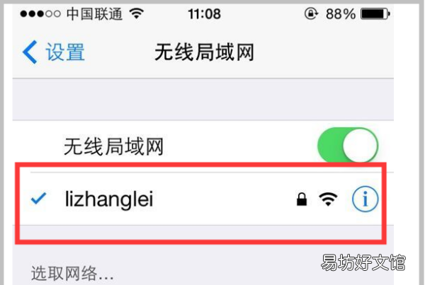 手机怎么设置路由器wifi,怎样用手机设置无线路由器密码