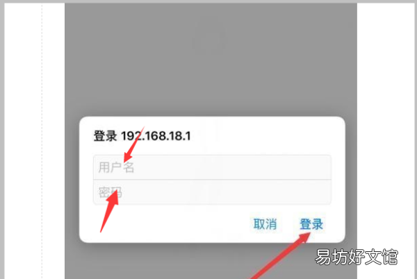 手机怎么设置路由器wifi,怎样用手机设置无线路由器密码