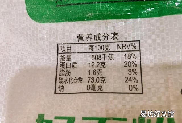 买面粉要分清高筋中筋低筋