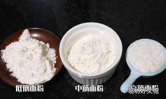 买面粉要分清高筋中筋低筋