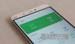 微信限制收款怎么回事 微信限制收款怎么回事儿