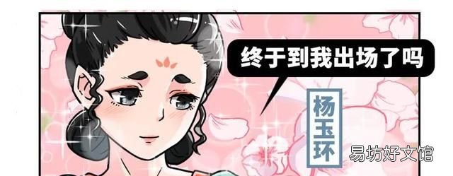 杨贵妃是真死还是假死 杨贵妃当年真的逃到日本了吗?