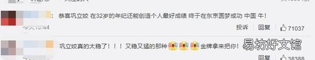 奥运项目有铅球吗
