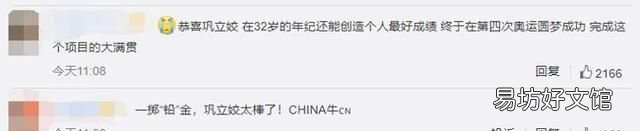 奥运项目有铅球吗