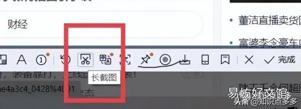 电脑截屏截图10大实用方法 电脑上怎么局部截图快捷键