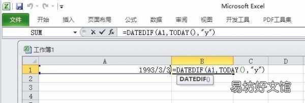正确的周岁年龄计算公式 excel算年龄的公式计算器