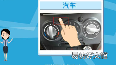 怎么开空调冷风，空调怎么开冷风