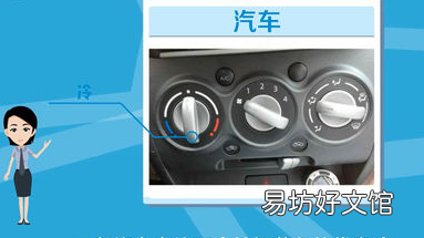 怎么开空调冷风，空调怎么开冷风