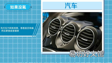 怎么开空调冷风，空调怎么开冷风