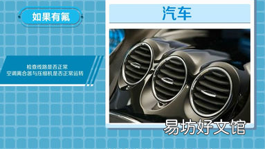 怎么开空调冷风，空调怎么开冷风