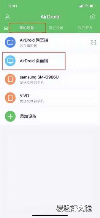 四种无损文件传输到电脑的方法 iphone照片导出至电脑