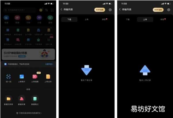 四种无损文件传输到电脑的方法 iphone照片导出至电脑