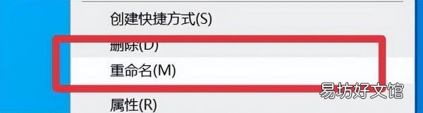 10秒教你正确修改后缀名步骤 压缩文件后缀名怎么改