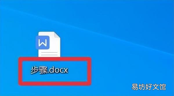 10秒教你正确修改后缀名步骤 压缩文件后缀名怎么改