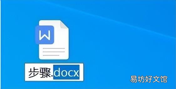 10秒教你正确修改后缀名步骤 压缩文件后缀名怎么改