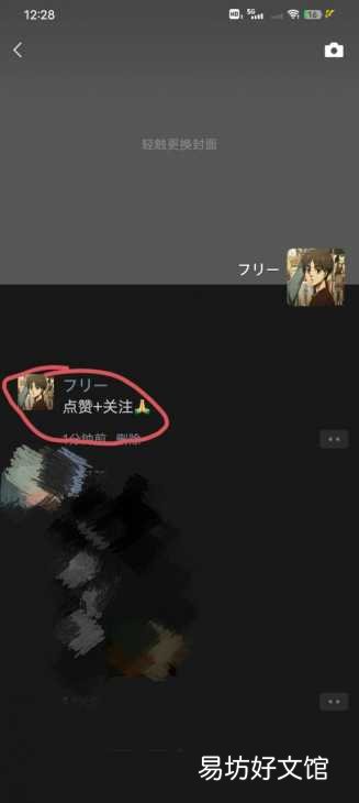 3秒钟快速发纯文字朋友圈 直接发朋友圈文字怎么发