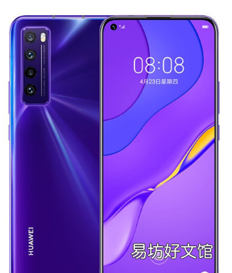 华为nova7是什么处理器