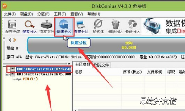 新电脑怎么分区，新硬盘如何分区安装系统