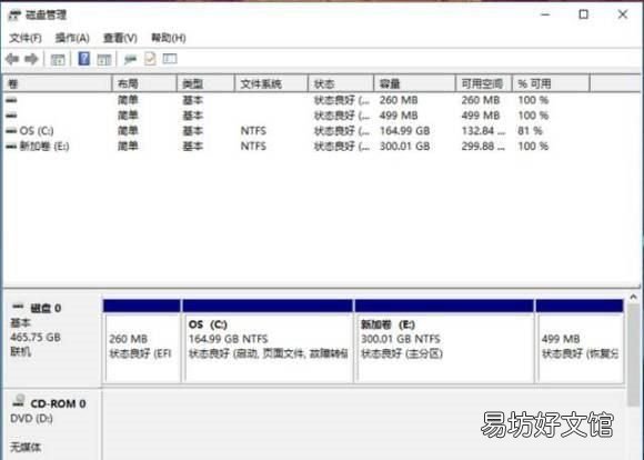 新电脑怎么分区，新硬盘如何分区安装系统