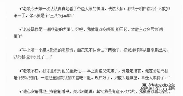 姚晨颜值并不低拥有标志性大嘴,大嘴姚晨是如何红的