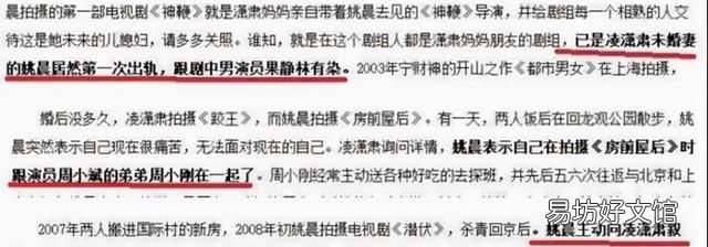 姚晨颜值并不低拥有标志性大嘴,大嘴姚晨是如何红的