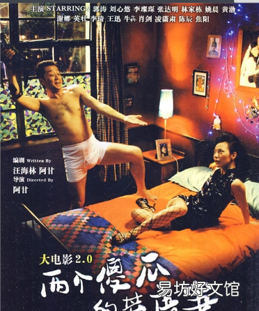 姚晨颜值并不低拥有标志性大嘴,大嘴姚晨是如何红的