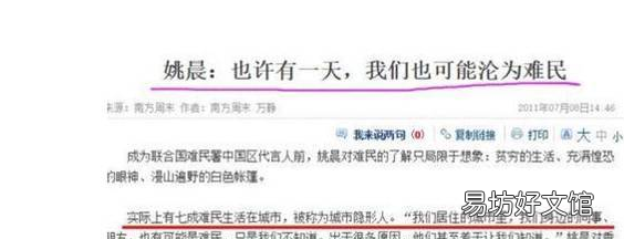 姚晨颜值并不低拥有标志性大嘴,大嘴姚晨是如何红的