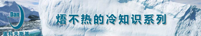 仙人掌果和火龙果营养价值相同吗 为什么火龙果长在仙人掌上