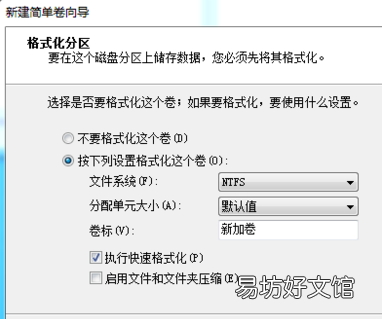 新硬盘如何安装使用，新买的希捷移动硬盘如何安装使用教程