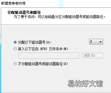 新硬盘如何安装使用，新买的希捷移动硬盘如何安装使用教程