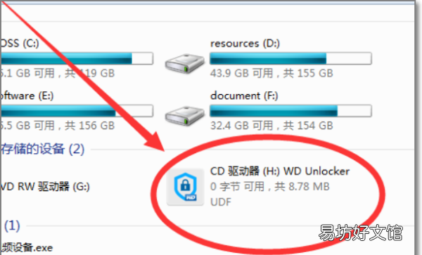 新硬盘如何安装使用，新买的希捷移动硬盘如何安装使用教程