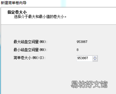 新硬盘如何安装使用，新买的希捷移动硬盘如何安装使用教程