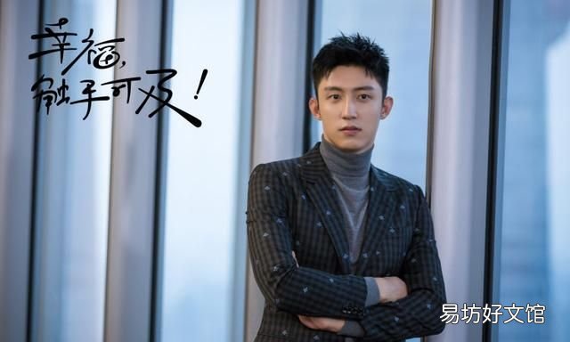 黄景瑜迪丽热巴携手演绎甜蜜爱情