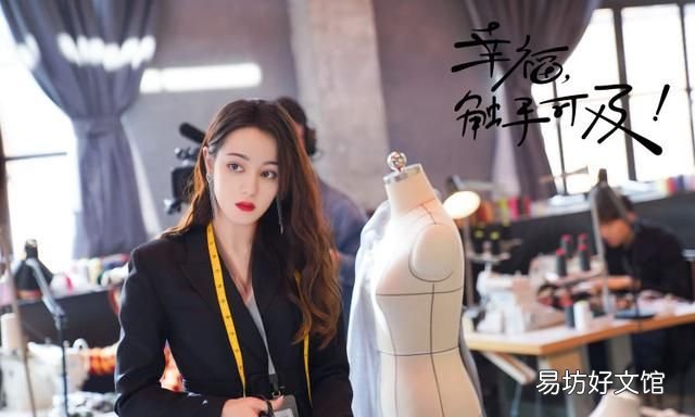 黄景瑜迪丽热巴携手演绎甜蜜爱情